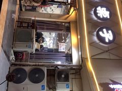 -八张桌子(老店)