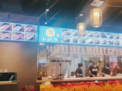 -小肥牛潮汕牛肉火锅(南联店)