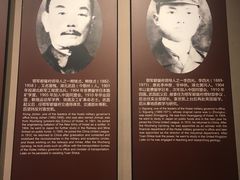 -辛亥革命博物院北区