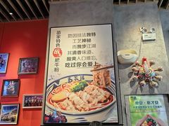 -鑫花溪牛肉米粉(苏州中心店)
