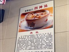 -台南擔仔面·卤肉饭(老虹井路店)