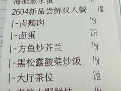 -海门鱼仔·潮汕味(KKMall店)