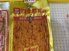 -咻啵翔翔零食基地(万达广场店)