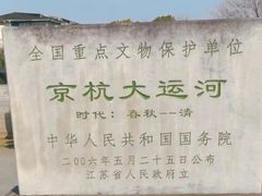 -运河游船(武林门码头)