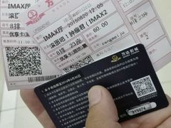 android_upload_pic-万达影城(廊坊万达广场激光IMAX店)
