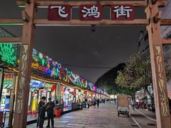 -金城大酒店-中餐厅(汾江中路店)