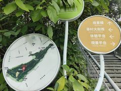 -佛山华盖山公园