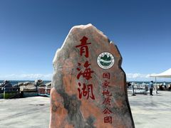 -青海湖二郎剑景区