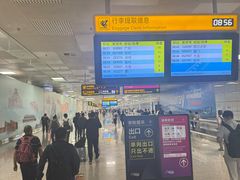 -郑州新郑国际机场-T2航站楼