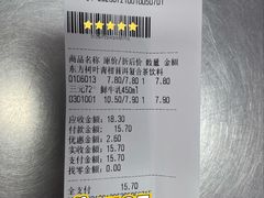 -和平门菜市场