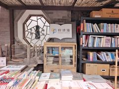 -正阳书局(西四南大街店)