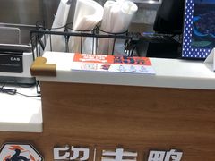 -留夫鸭(巴黎春天宝山店)