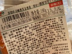 -7-11便利店(海上海店)
