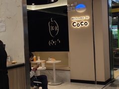 门面-CoCo都可(天虹广场)