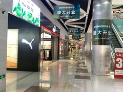 -深圳华盛奥特莱斯(华南一道店)