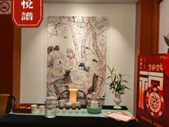 -维园悦谱·海派家常菜(乌鲁木齐南路店)