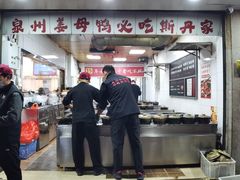 -斯丹姜母鸭·古法干香(涂门街总店)