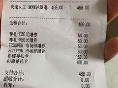 -哈根达斯(朝阳大悦城店)