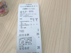 -白妈螺蛳粉(白云万达店)
