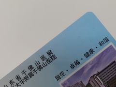 -山东省千佛山医院