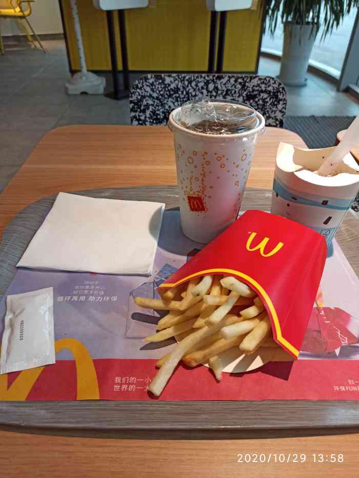 麦当劳(吾悦广场店)-"今天带孩子来到吾悦麦当劳餐厅,疫情期间点.