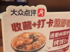 -老阿爸鲜鱼土菜(园区永旺店)