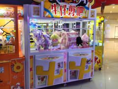 -风云再起游乐汇(皇城恒隆广场店)