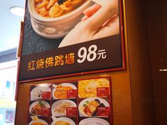 -金沙湾茶餐厅(万科公园金街店)