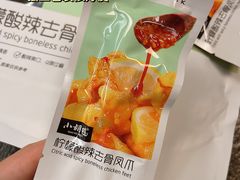 -山姆会员商店(邻瑞广场店)