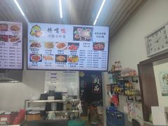 -馋嘴鸭快餐店