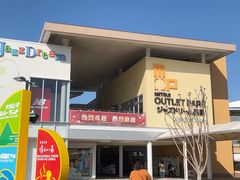 -三井奥特莱斯购物城(爵士之梦长岛店)