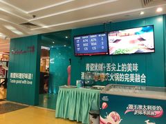 -青瓷火锅料理(西单大悦城店)