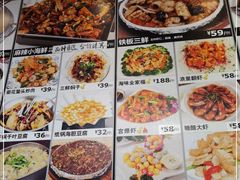 -渔家颂歌渔家味道(青石路店)