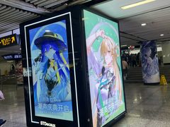 -美罗城