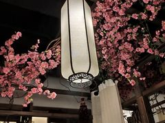 -花千醉(新街口店)