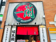 -一兰拉面(新宿中央东口店)