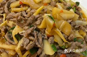Yunnan Sour Bamboo Shoots Stir-Fried Beef