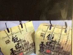 -钜记手信(兴华楼店)