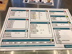 -SENTEA森茶(麦地丽日店)