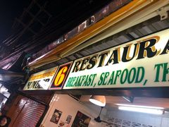 -Naughty Nuri’s Phuket