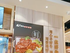 -龙虾奇迹(大华三路店)