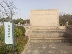-江滩湿地公园