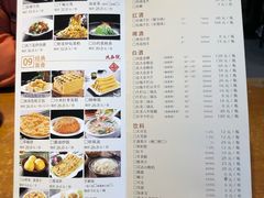 菜单-95号酱骨·一块豆腐(展春园西路店)