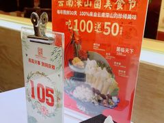 -同庆楼(滨湖万达广场店)
