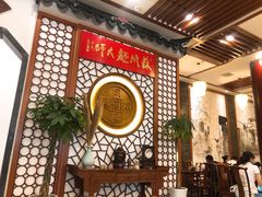 -同得兴面馆.苏式面.三虾面(园区店)