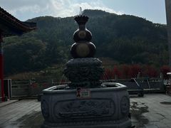 -九鼎铁刹山风景区