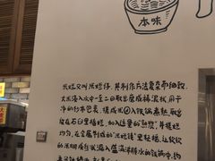 -椰小调.儋州米烂(名门店)