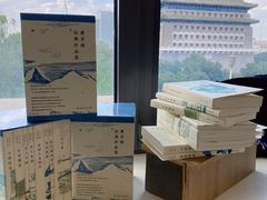 -PAGEONE(北京坊店)