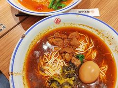 -遇见小面(碧桂园总部店)