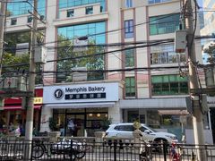 门面-梦菲思饼屋(瑞金宾馆店)